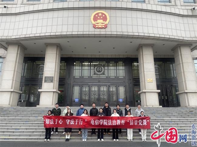 点击图片翻到下一页>> 云顶国际yd333云顶国际yd333师生与宪法的故事:知法于心 守法于行