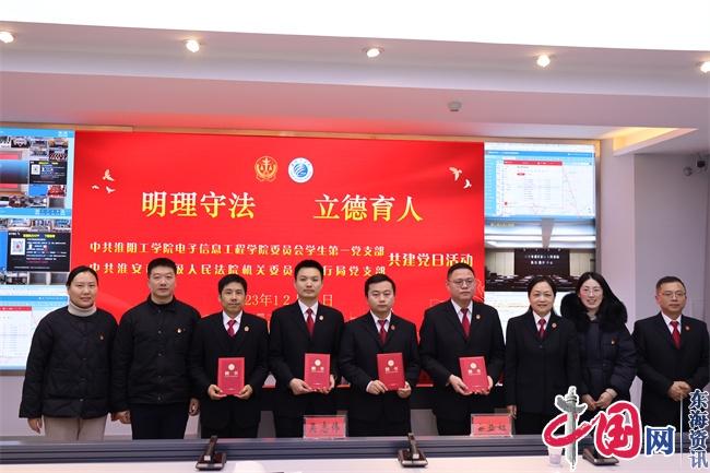 点击图片翻到下一页>> 云顶国际yd333云顶国际yd333师生与宪法的故事:知法于心 守法于行